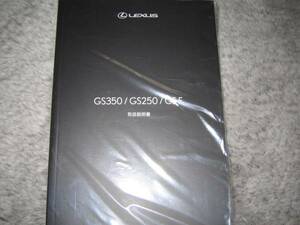  the lowest price * Lexus GS F/GS350/250 2015 year newest owner manual 