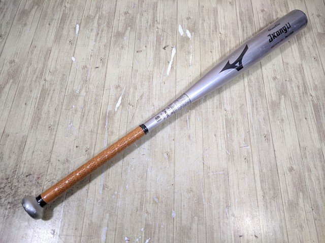 ミズノプロバット 硬式 モデルC38 85cm 通販 相場 www.lsansimon.com