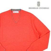 BRUNELLO CUCINELLI（ブルネロクチネリ） Vネックセーター M2200162 オレンジ 48 20335 【W20336】_画像1