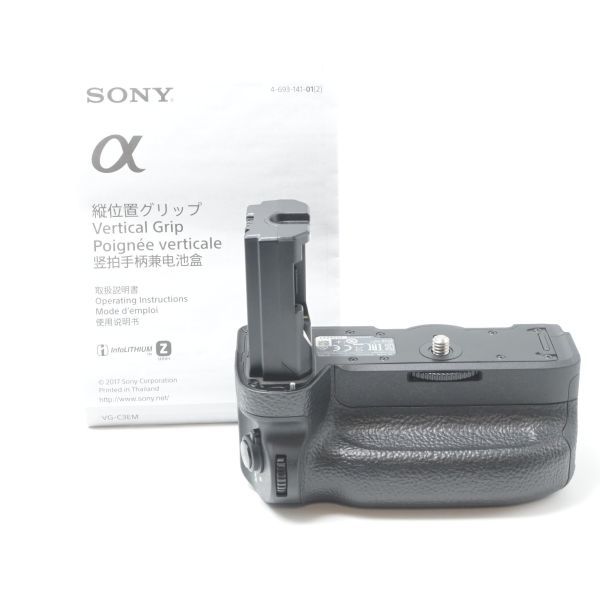 カメラ その他 SONY VG-C3EM オークション比較 - 価格.com