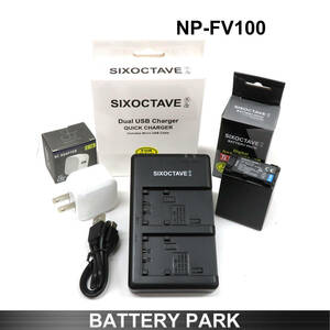 SONY NP-FV100　NP-FV100a 互換バッテリーと充電器 2.1A高速ACダプター付　FDR-AX60 FDR-AX45 FDR-AX700 FDR-AX55 FDR-AX45 FDR-AX30