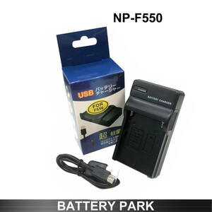 SONY NP-F550 NP-F570 NP-F970 correspondence interchangeable charger CCD-TRV91 CCD-TRV92 CCD-TRV95K DCR-SC100 DCR-TRV110K DCR-TRV220K DCR-TRV225K