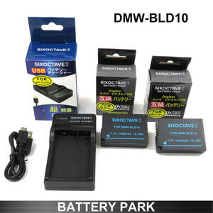  Panasonic DMW-BLD10 interchangeable battery 2 piece . interchangeable USB charger DMW-BTC7 Lumix digital single-lens DMW-GX1 DMW-G3 DMW-GF2