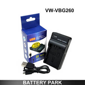 Panasonic VW-VBG260 互換USB充電器　HDC-SD9 / HDC-SD100 / HDC-SD200 / HDC-HS9 / HDC-HS20 / HDC-HS100 / HDC-HS200 / HDC-HS300