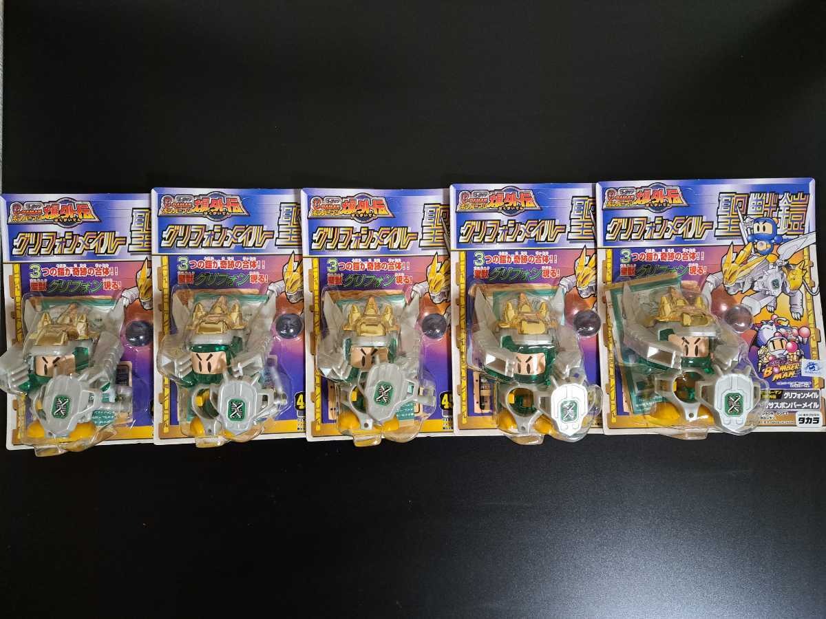 ヤフオク! -「爆外伝 メイル」の落札相場・落札価格
