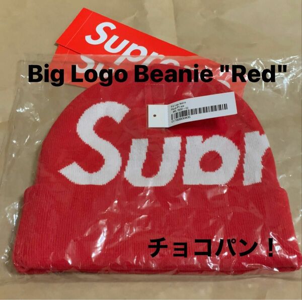 Supreme Big Logo Beanie "Red" 新品supreme