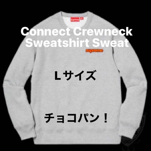 Supreme Connect Crewneck Sweatshirt Sweat FW18 新品 正規品