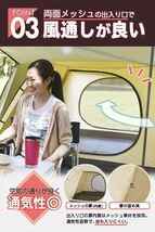 テント ファミリー 4人用 5人用 キャノピーテント ドームテント タープ キャンプ用品 ファミリーキャンプ アウトドア おしゃれ_画像6