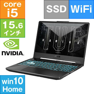 ノートパソコン ASUS 15.6型 Gaming F15 FX506HC Core i5-11400H メモリ 8GB SSD 512GB 無線LAN GeForce RTX3050 Win10 リファビッシュ PC