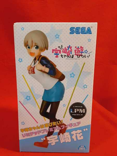 宇崎ちゃんは遊びたい　LPM　リミテッドプレミアムフィギュア　　SEGA　宇崎花