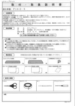 三菱 デリカD:5 CV系 後期 ステップマット ホック固定 フロアマット カーペット 社外 日本製 2019年11月～_画像4