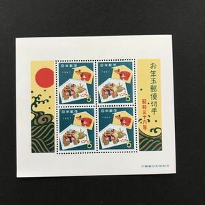 即決　お年玉郵便切手　昭和36年　1961　赤べこ　５円切手　切手シート　小型シート　