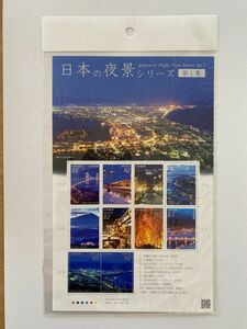 即決　82円切手　切手シート　日本の夜景シリーズ　第１集　平成27年　H27