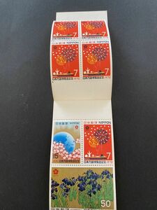 即決　小型シート　日本万国博覧会記念　EXPO'70 15円　7円　50円　1970　花火