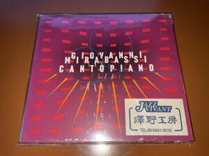 N-77＜未使用品＞　澤野工房CD　CANTOPIANO　/　ジョバンニ・ミラバッシ