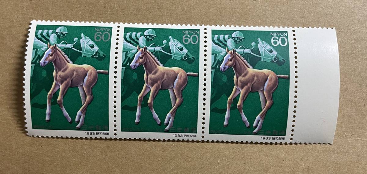残りわずか 第60回日本ダービー現地3強馬券 - poumonquebec.ca