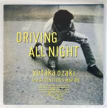 尾崎豊 (Yutaka zaki) / Drivind all night b/w Seventeen's map '85 国内盤 12' Maxi CS 12 AH 1945_画像1