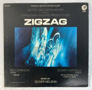 ZIGZAG (1970) オリヴァー・ネルソン 米盤LP MGM 1SE-21ST
