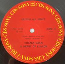 尾崎豊 (Yutaka zaki) / Drivind all night b/w Seventeen's map '85 国内盤 12' Maxi CS 12 AH 1945_画像4