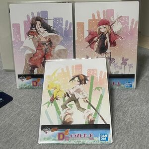 シャーマンキング　一番くじ　D賞　イラストボード　３種セット　 葉　ハオ　アンナ　新品未開封　