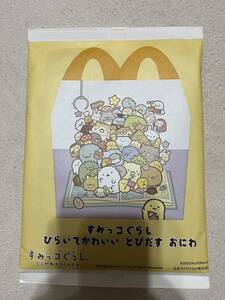 新品　すみっコぐらし　あそんでたのしい　つながる　おうち　マクドナルド　ハッピーセット　非売品