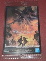 未開封 No242R HG RX-104FF ペーネロペー [クリアカラー] 初回生産限定パッケージ ガンプラ パッケージアート コレクション part8_画像1