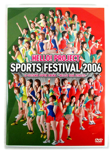 即決2枚組DVD「Hello!Project SPORTS FESTIVAL 2006」スポフェス