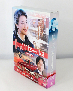 4DVD「トップセールス DVD BOX」NHK/夏川結衣/椎名桔平/石田ひかり/旧車/昭和 名車 自動車/PCBE-63070