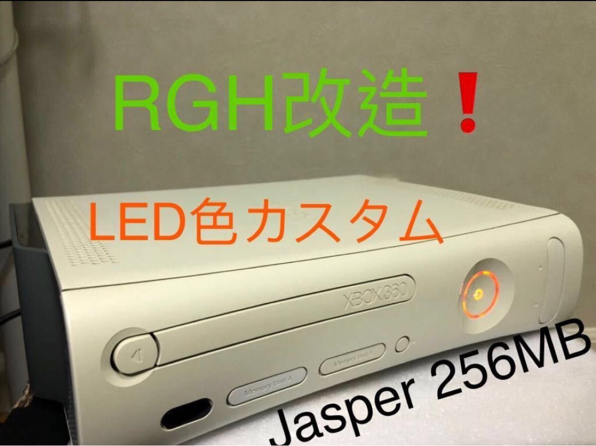 クーポン格安 xbox360E本体 最終型番 250GB 最終生産型 www.mtsn1llg