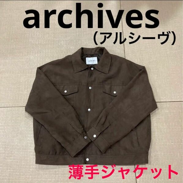 archives（アルシーヴ）薄手・ジャケット