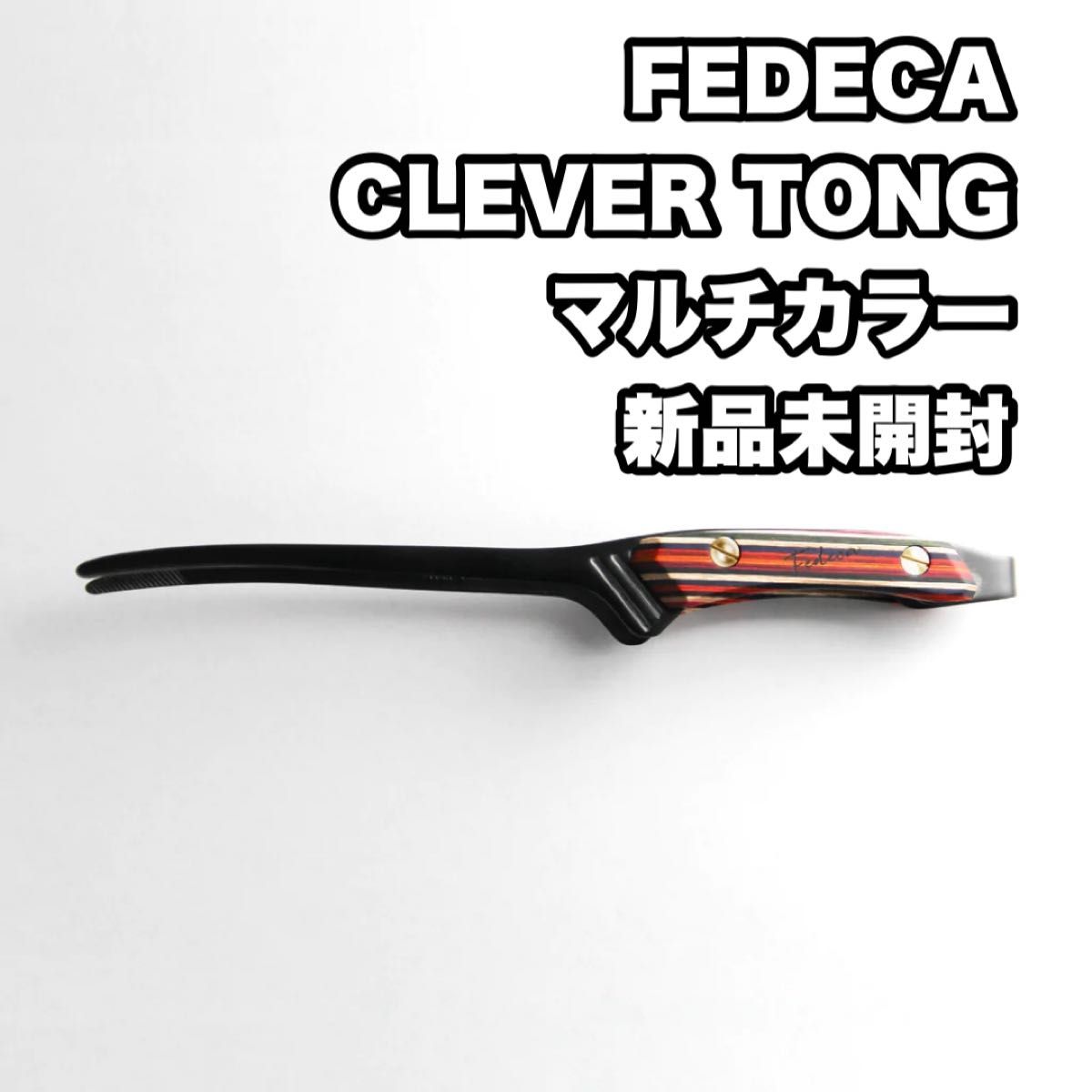 スノーブルー 鍛造バトニング鉈 FEDECA CLEVER TONG 名栗イペ - 通販 