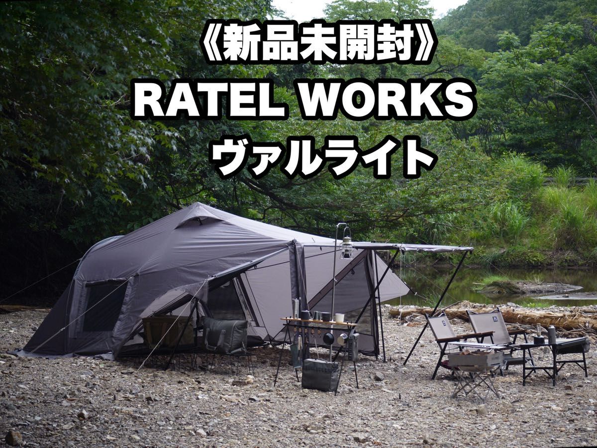 新品・未使用】カマエルドーム2+専用グランドシート【廃盤・希少