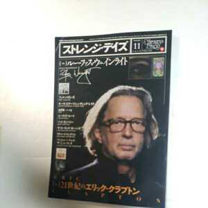 ストレンジ・デイズ　/ 表紙&特集　エリック・クラプトン　２０１０年１１月号