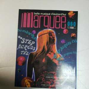 Marquee マーキー　/ STEP ACROSS １９９５年Vol.060