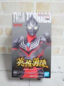 ウルトラマンティガ 英雄勇像 ウルトラマンティガ　（パワータイプ＆ティガトルネード）　ティガトルネード　フィギュア　　 新品未開封