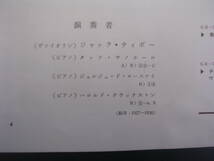 LP・赤盤◇ジャック・ティボー / ティボー ・リサイタル_画像3