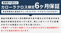 トヨタ 新型 カローラクロス ドアハンドルカバー ガーニッシュ フロント・リアセット 4P メッキ仕上げ カスタム パーツ_画像2