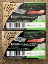 【未開封】TDK CDing-Ⅱ　70分　2巻セット　ハイポジション　TYPE Ⅱ　カセットテープ_画像2