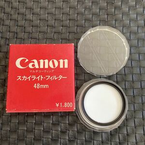 【新品未使用品・送料無料】キヤノン Canon SKYLIGHT 48mm フィルター　ケース・元箱付き　3