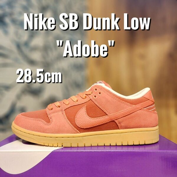 ナイキ SB ダンク ロー アドビ スニーカー Nike SB Dunk DV5429-600