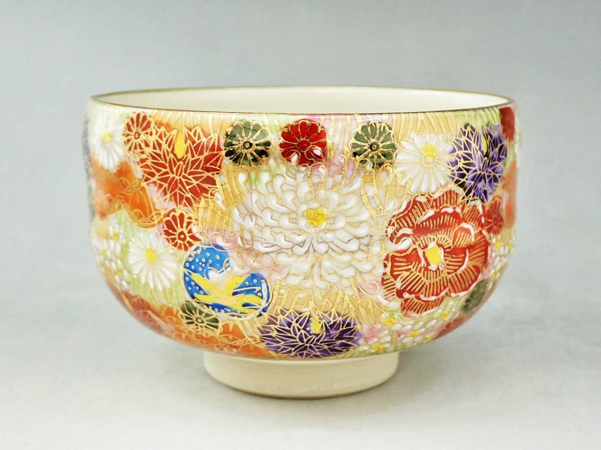 GWうー特価』 九谷焼 章山 金彩小花 抹茶茶碗-