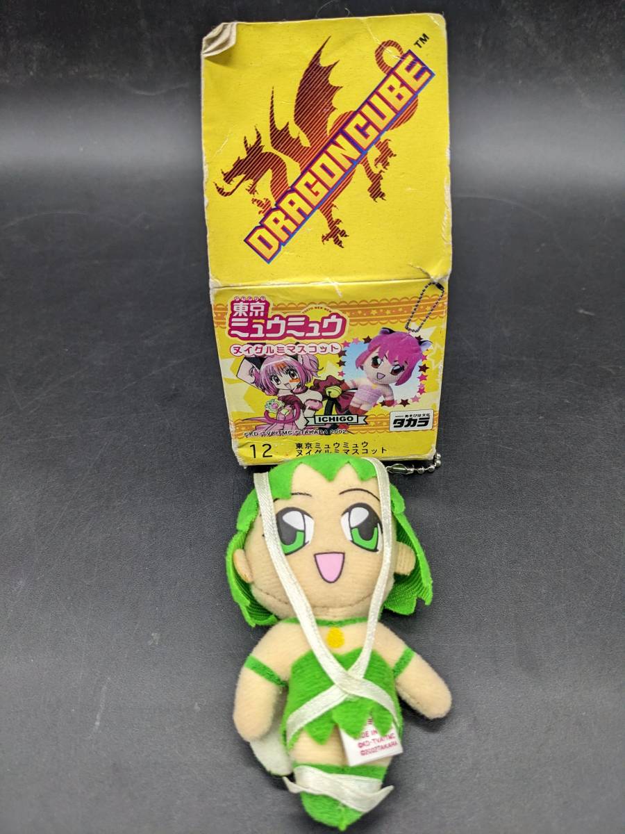 ヤフオク! -「東京ミュウミュウ ぬいぐるみ」の落札相場・落札価格