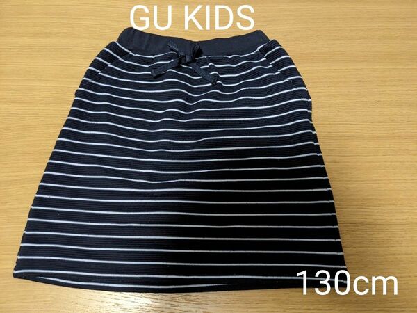 GU KIDS　キッズ　ガールズ　裏起毛ミニスカート130cm