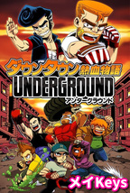 ★STEAM★ ダウンタウン熱血物語 River City Ransom: Underground PCゲーム メイ安価ゲーム_画像1