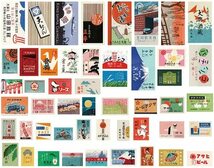 △▲56002-HS▲△[ANTIQUE-STICKER] VINTAGE RETRO STICKER＊JAPANESE ADVERTISEMENT_画像2