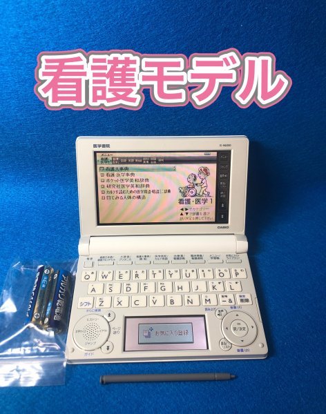 医学書院 IS-N6000 オークション比較 - 価格.com