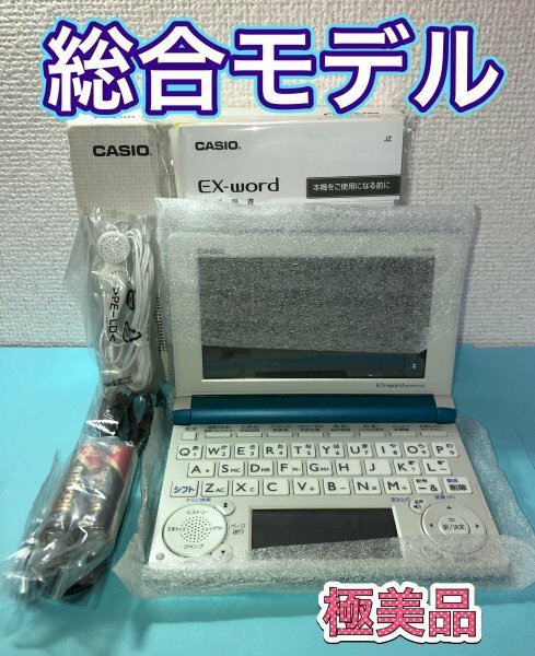 新品同様Σ電子辞書シニア向けモデル XD-B6000BU 付属品完備ΣZ09