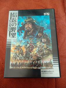 PC88SR「信長の野望 戦国群雄伝」 箱説付き 5"2D 光栄