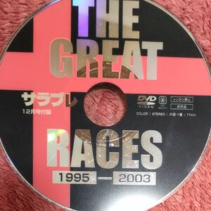 非売品　DVD　サラブレ　12月号付録1995-2003年G1レース集