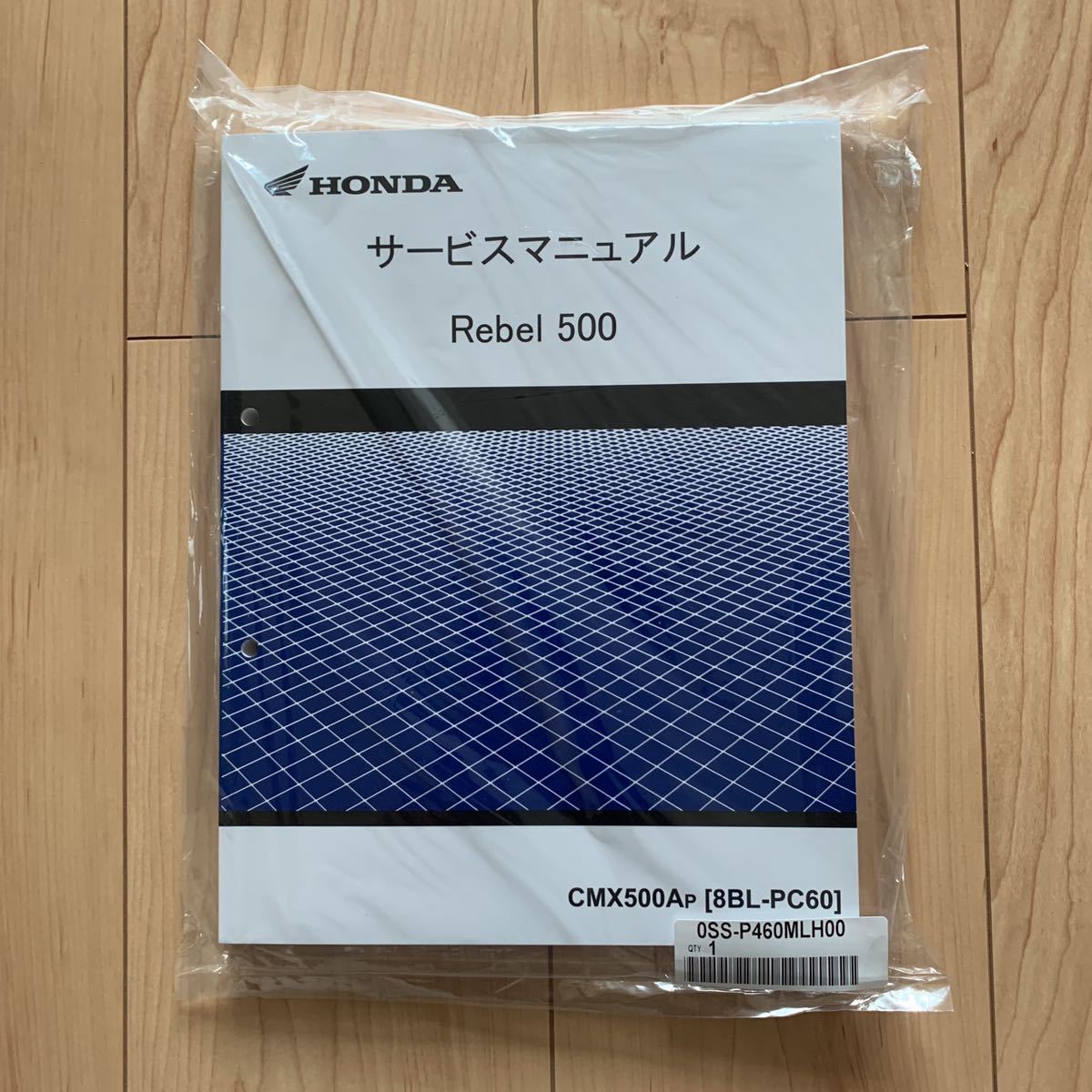 レブル向け 改良型タンクカバー 新品未使用 - 通販 - parelhas.rn.gov.br